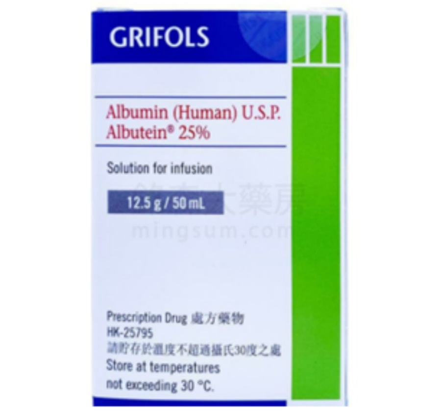 Alnumin 25% 大昌血清-价格-功效-副作用