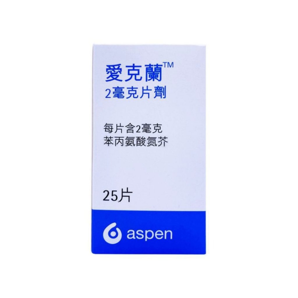 Alkeran愛克蘭-价格-功效-副作用