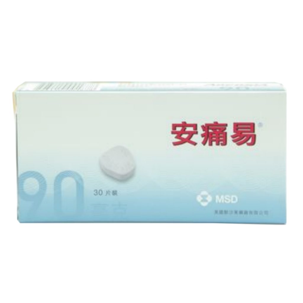 Arcoxia安痛易-价格-功效-副作用