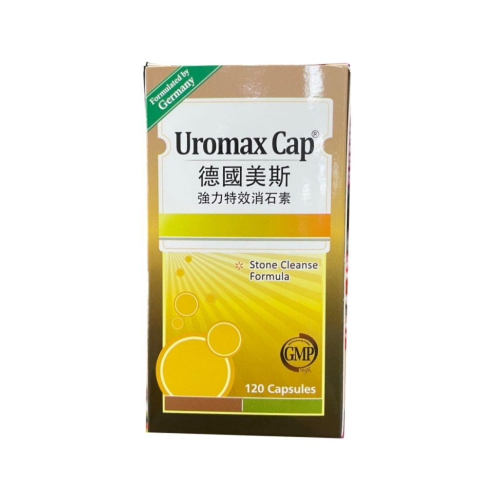德國美斯強力特效消石素120粒